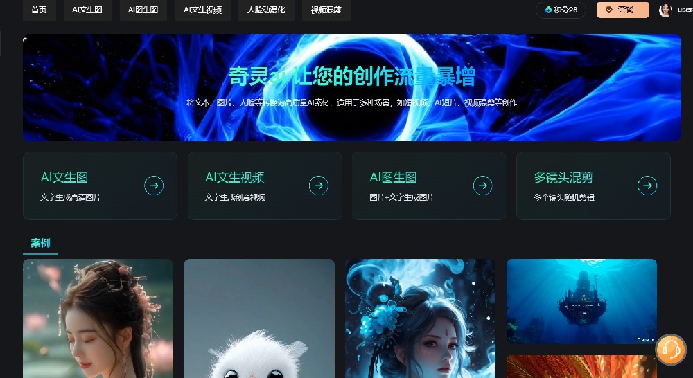 短视频矩阵+123数字人