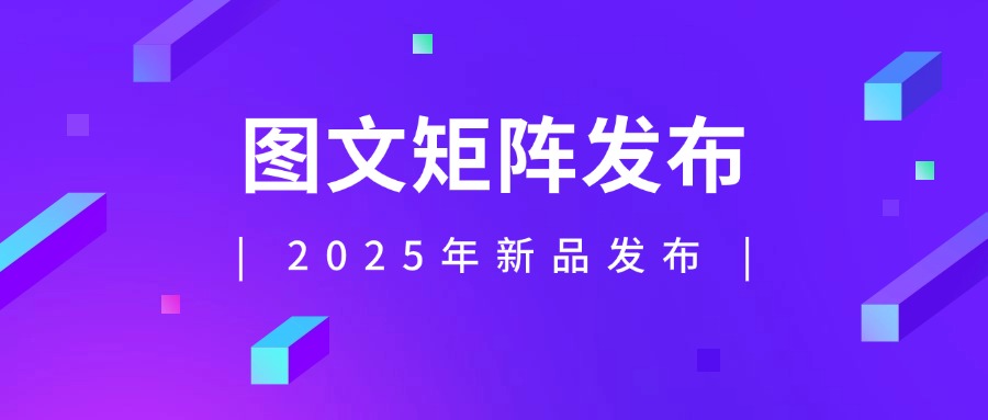 奇码云文章