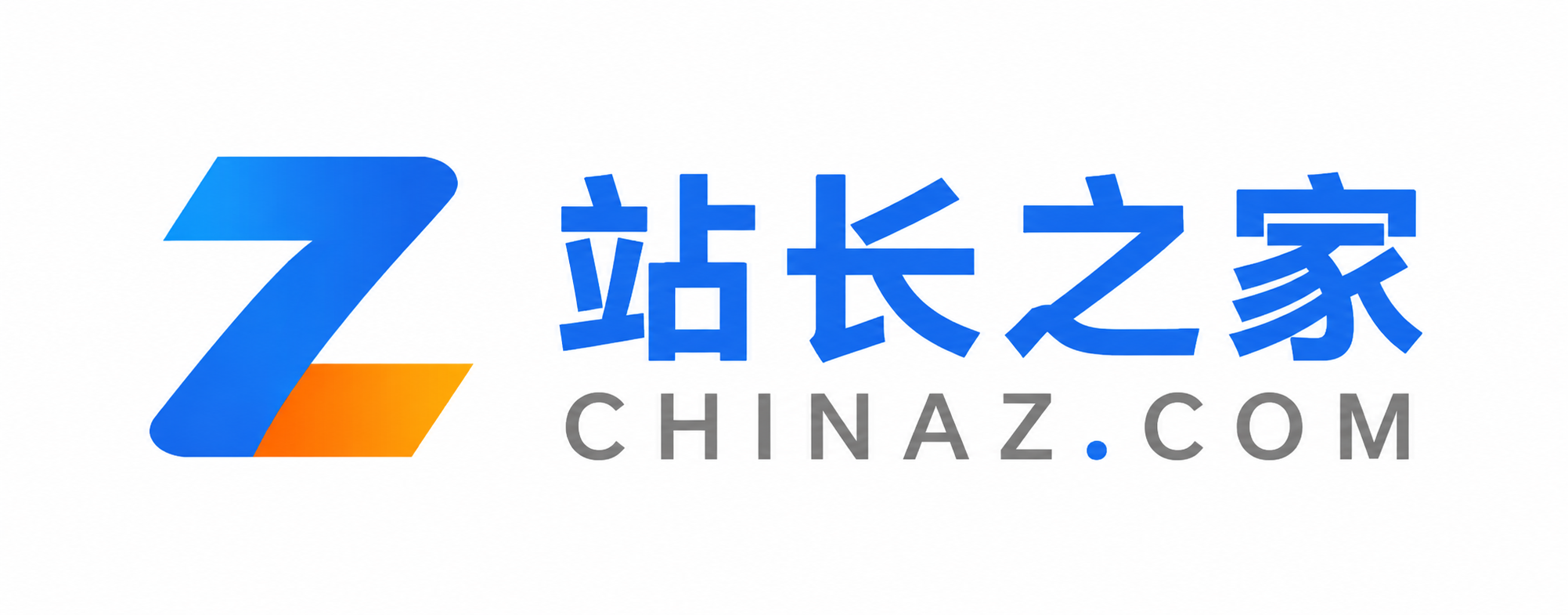 站长之家